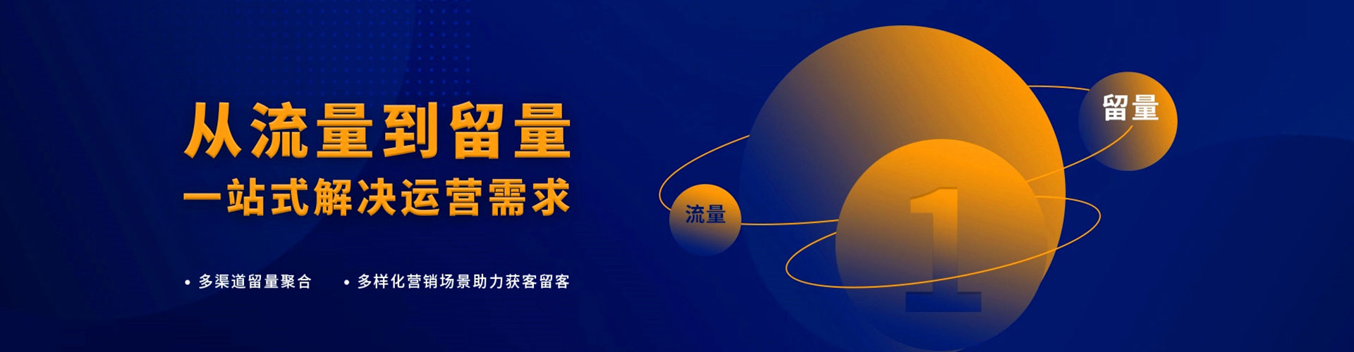 屏东头条信息流