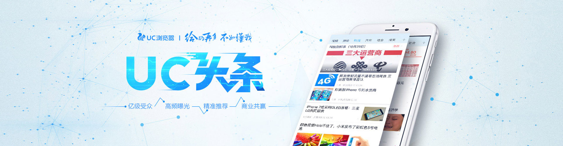 屏东百度竞价赚钱