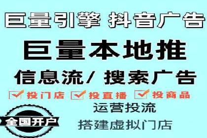 探索百度推广代理在电商行业的成功应用